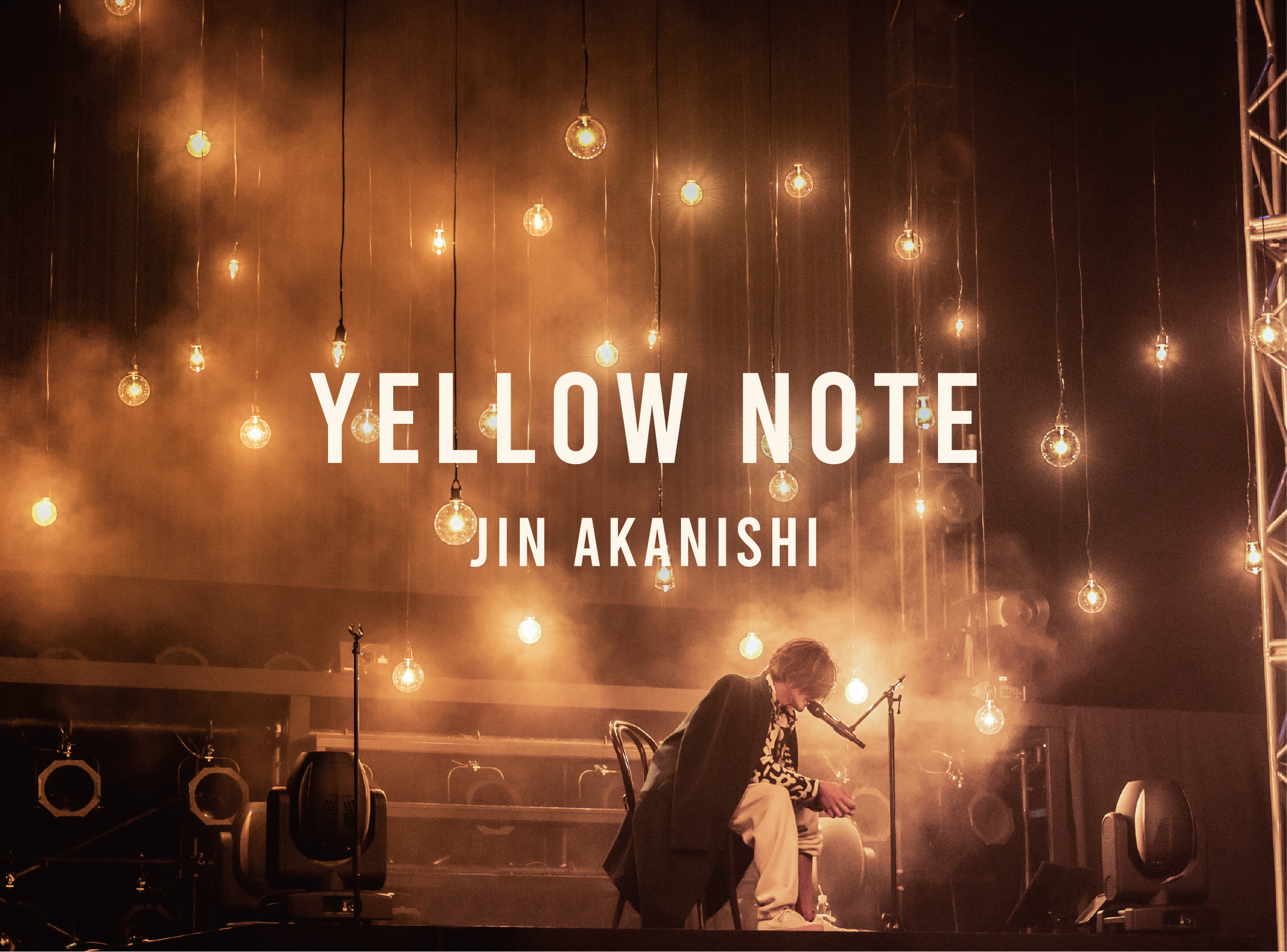 赤西仁 「YELLOW NOTE」アルバムのジャケットデザイン発表！